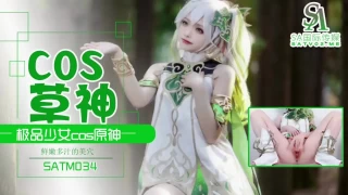 SA International Media SATM-034 The best girl COS Grass God