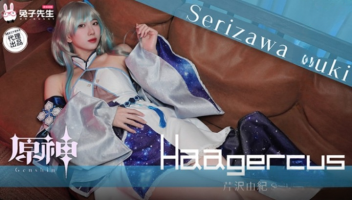 Madou Media TZ-150 Japanese Girl COSPLAY Genshin Impact