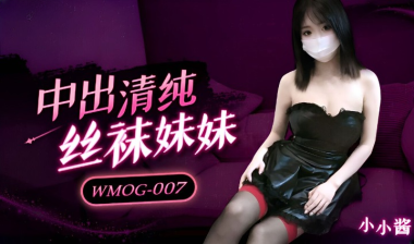 Victoria’s Secret Media WMOG-007 Creampie Of Pure Stockings Girl